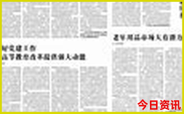 哈尔滨旅游必去十大景点